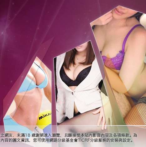 免費音樂試聽大胸部美女圖